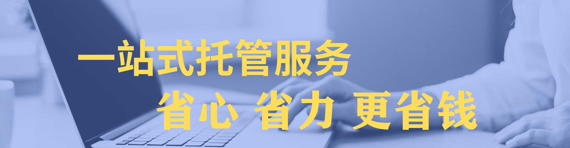 那坡百度推广平台